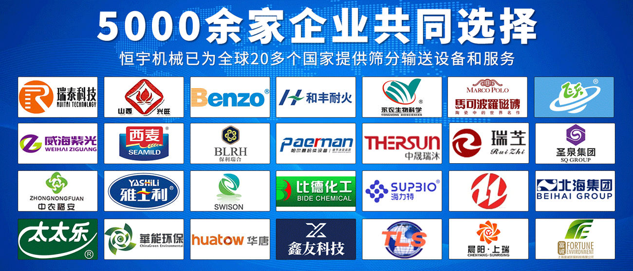 新乡j9官网首页
合作客户