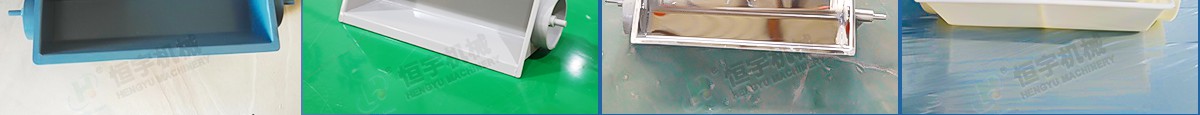不锈钢z型提升机料斗